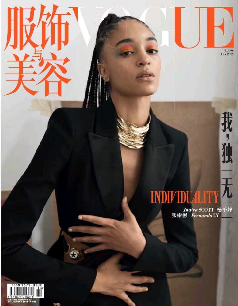 Indira Scott Delivers Gorgeosity by Steven Pan to Vogue China July